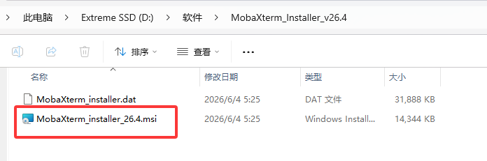 image-20260621114319685
